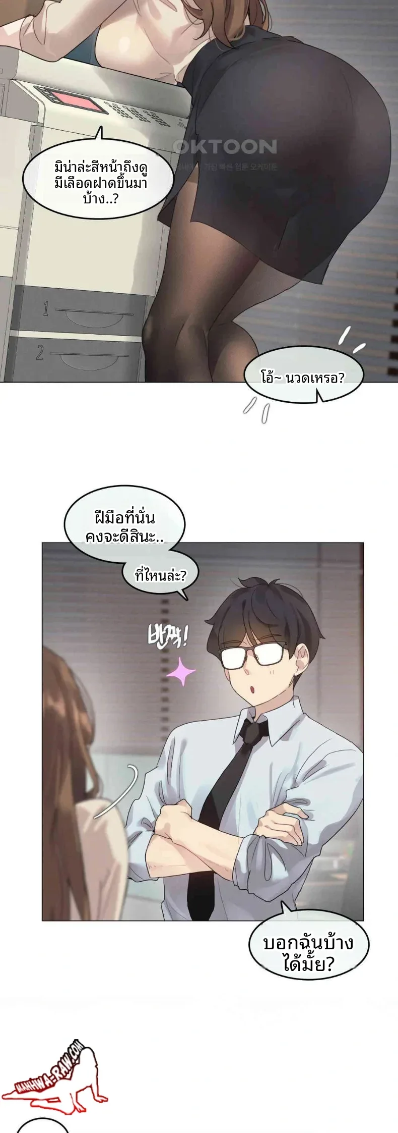 page-5