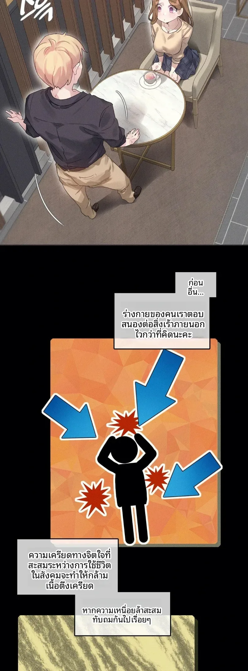 page-23