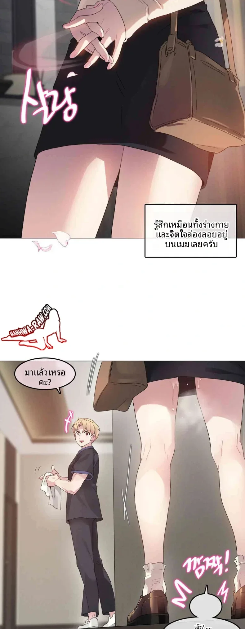 page-3
