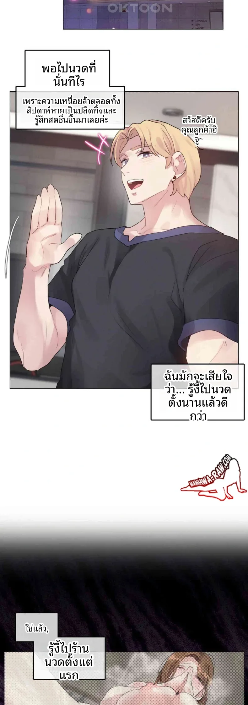 page-8