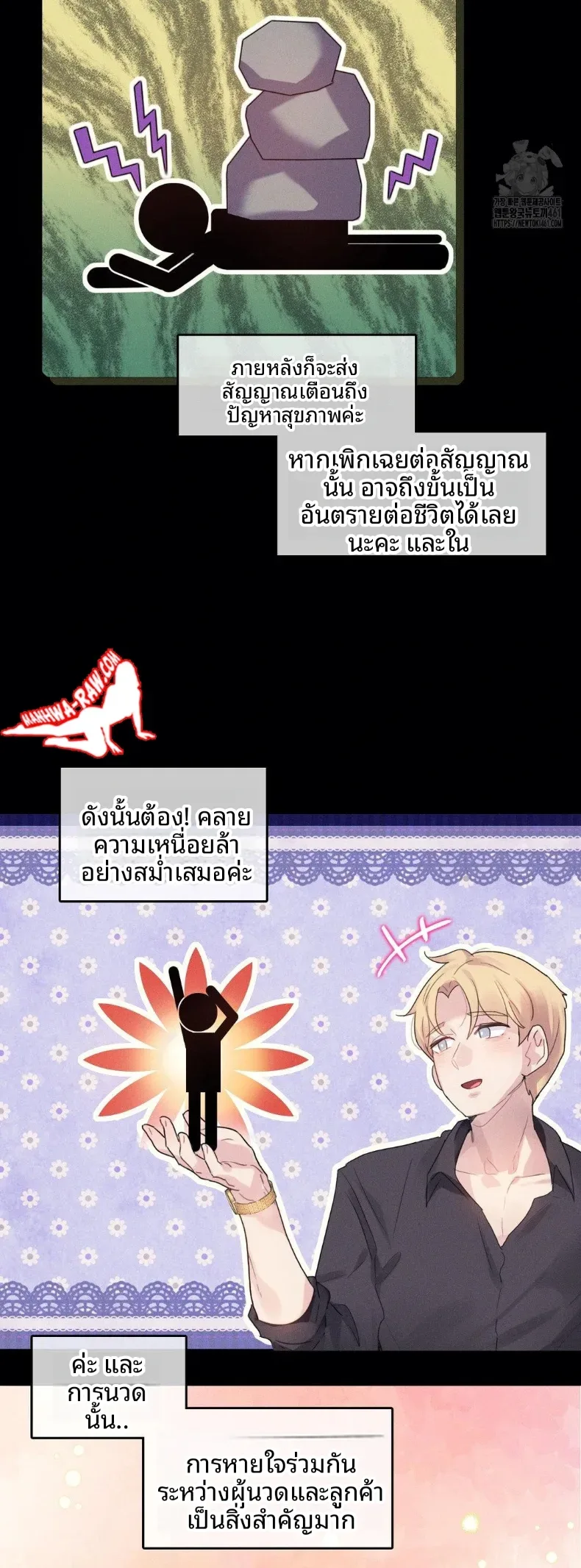 page-24