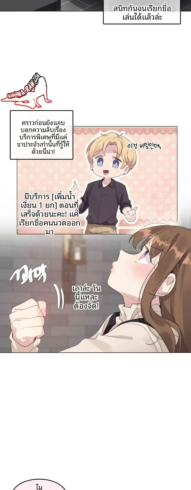 page-6