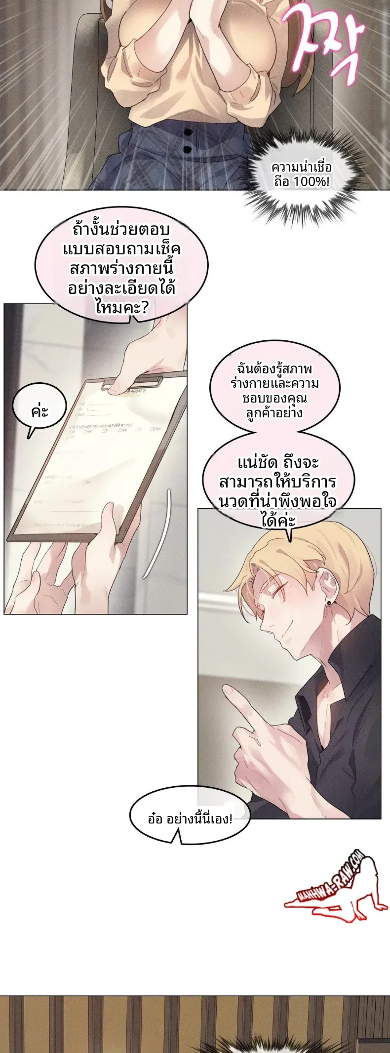 page-26