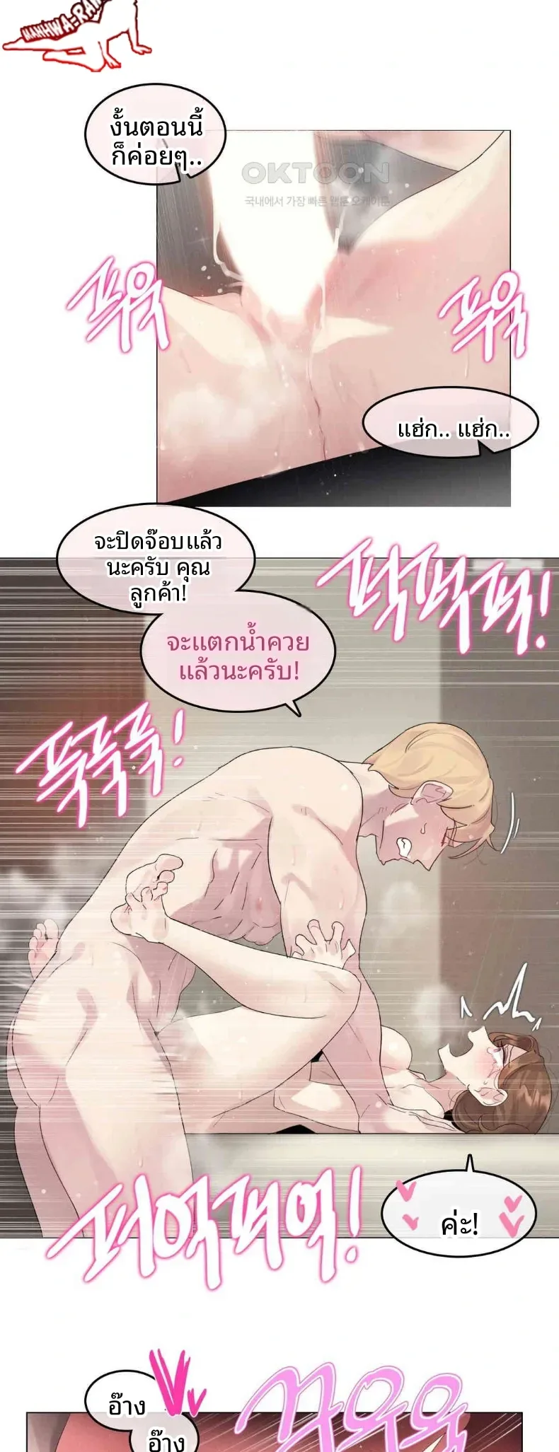 page-15