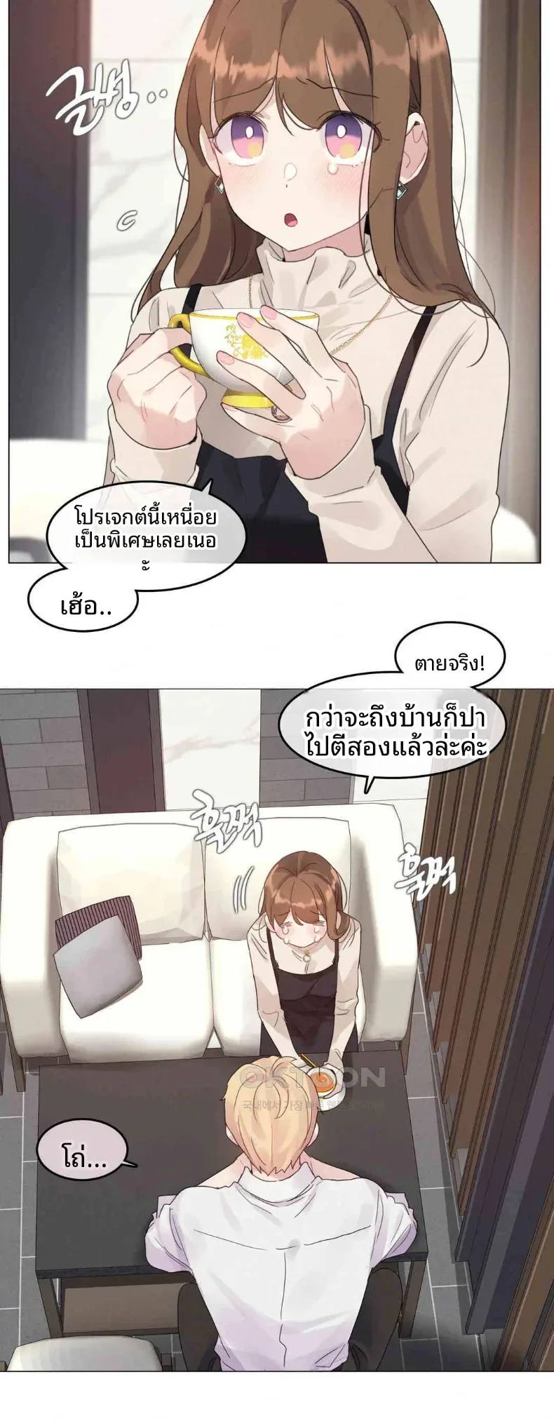 page-8