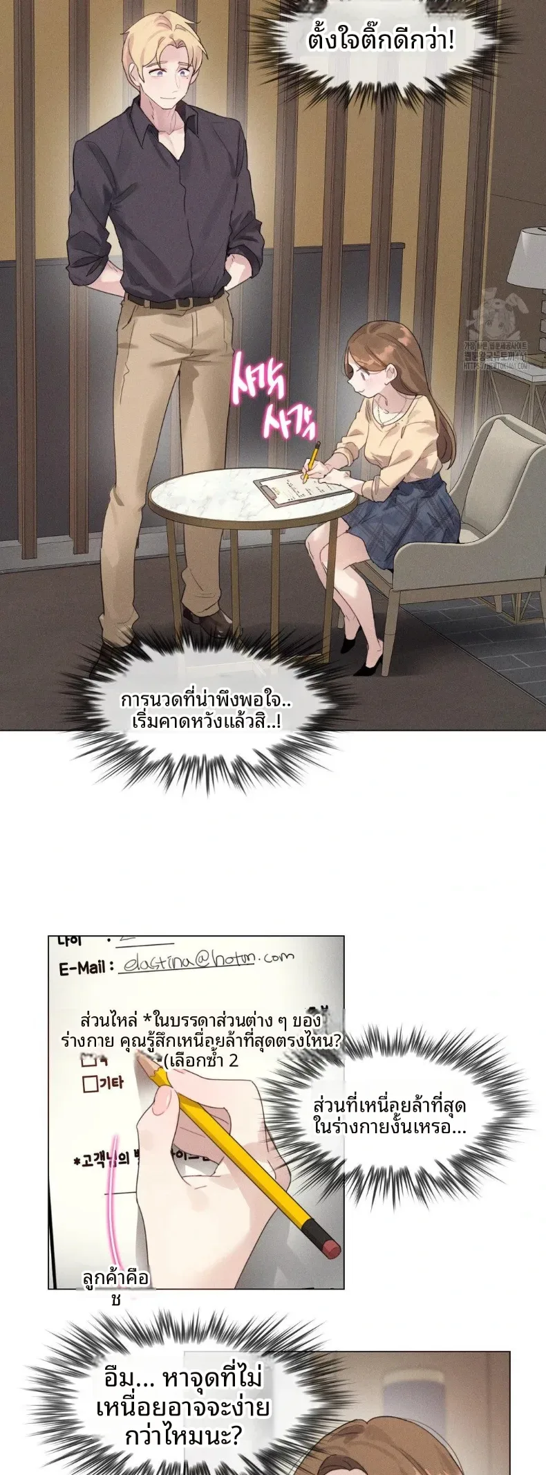 page-27