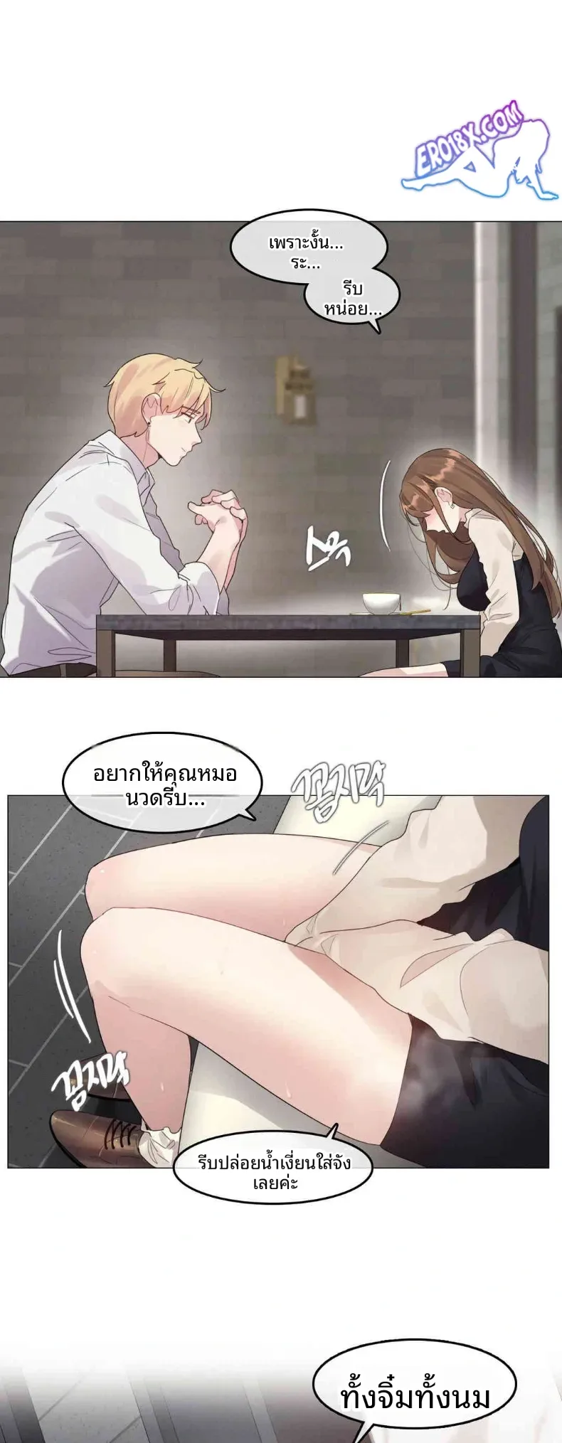 page-9