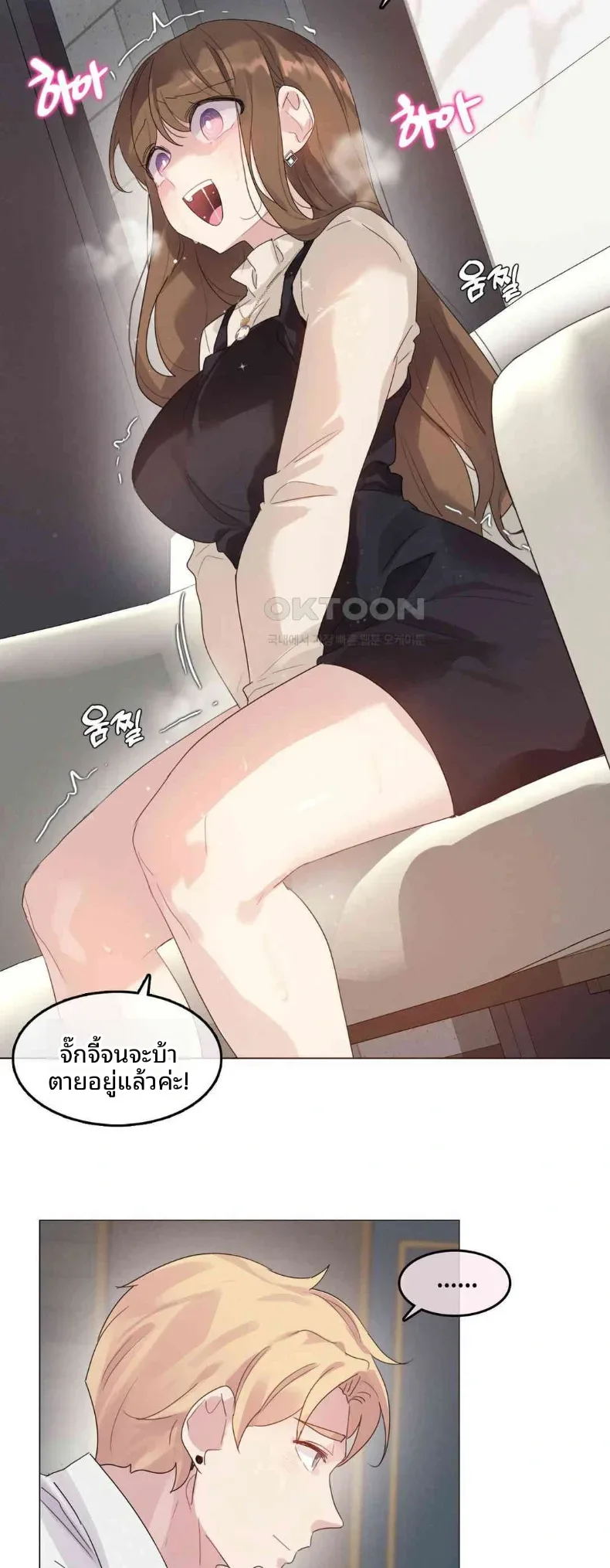 page-10
