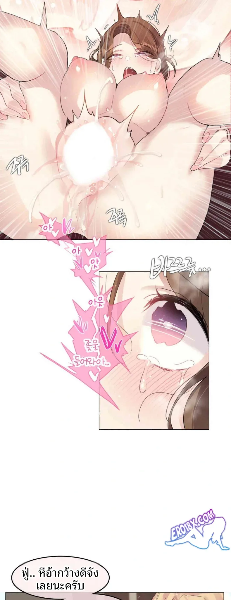 page-17