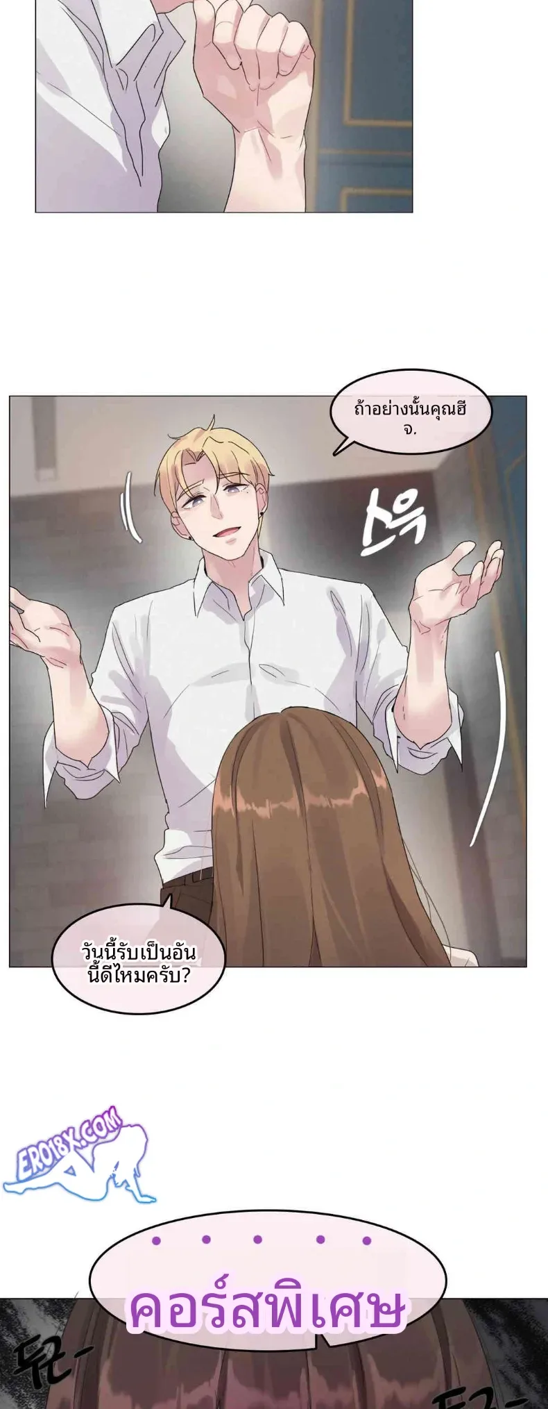 page-11