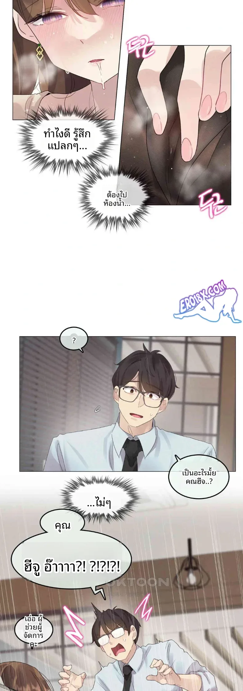 page-13