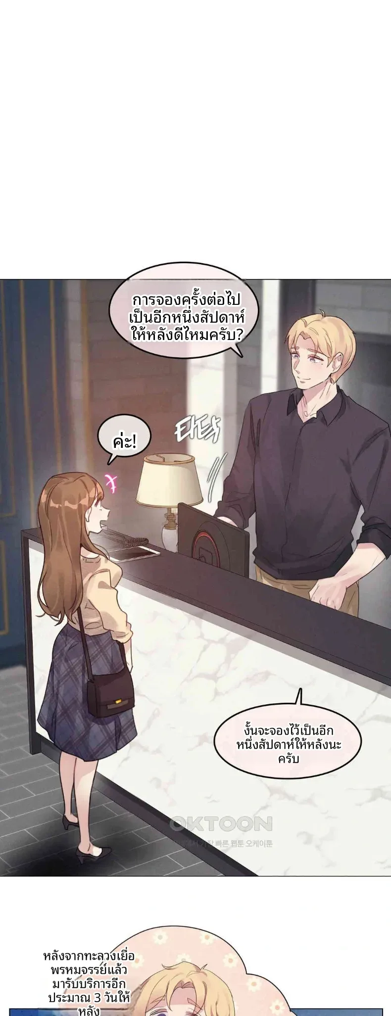 page-19
