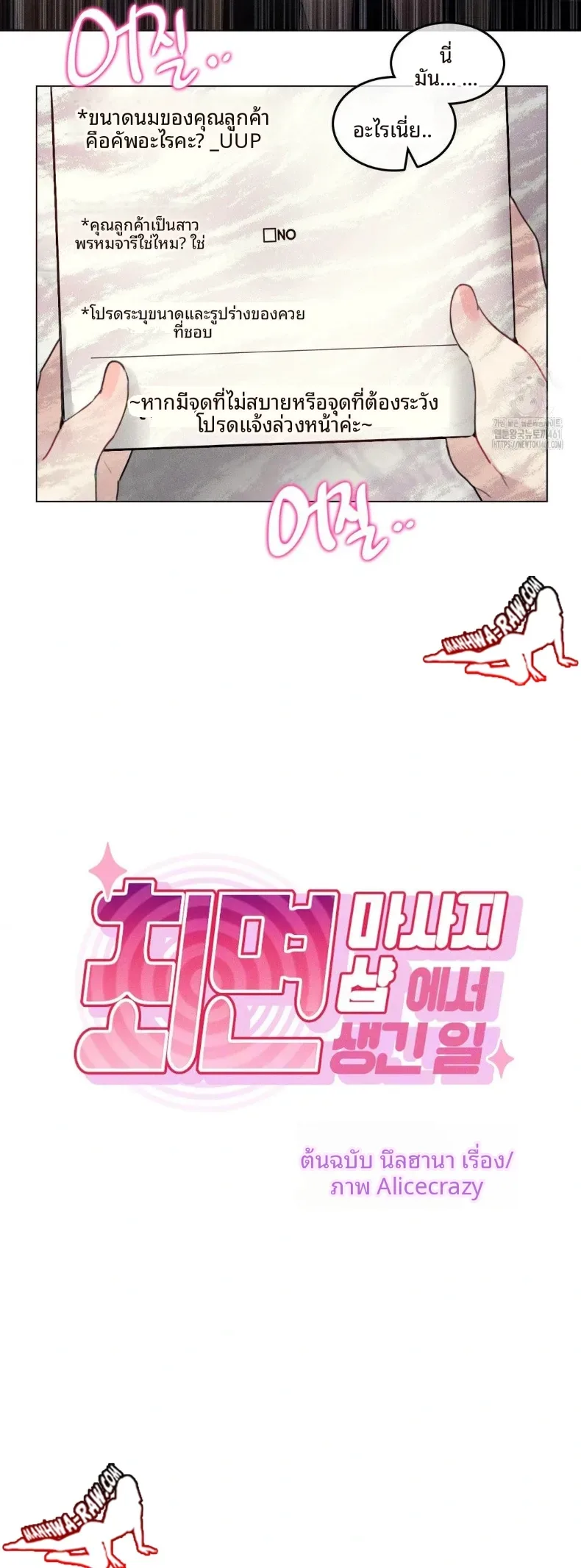 page-30