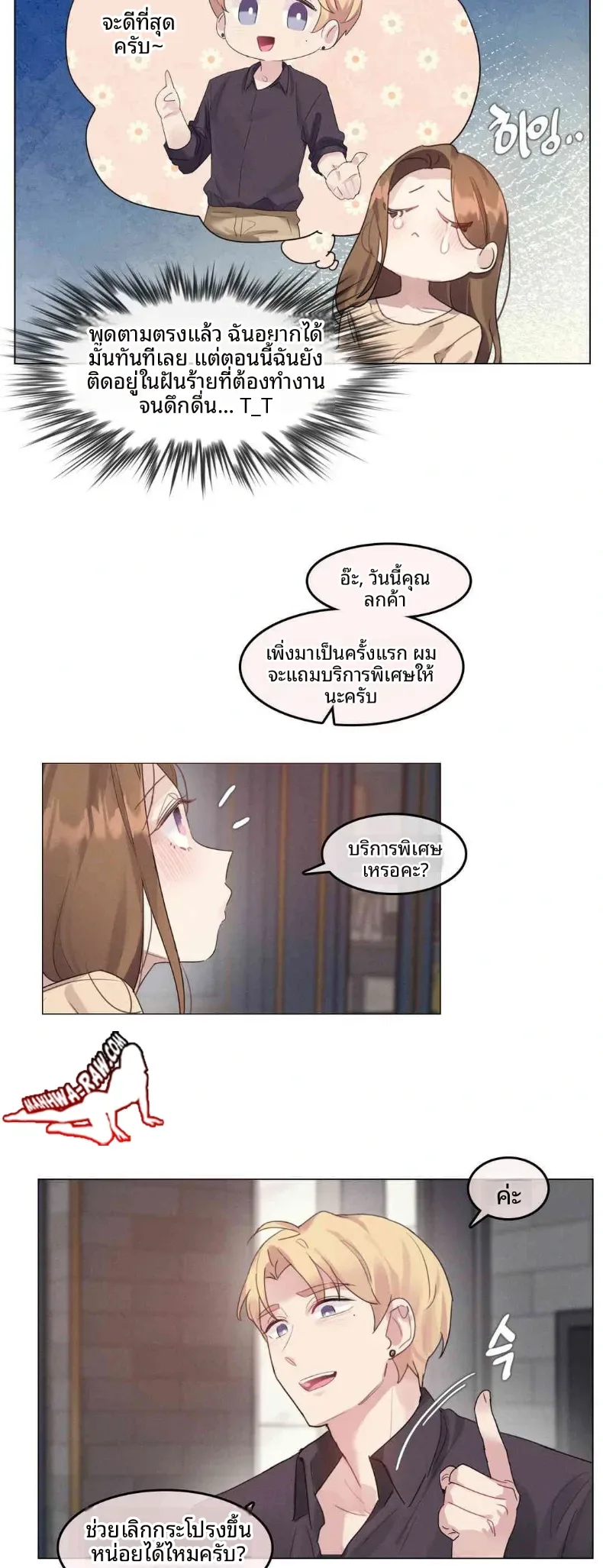 page-20
