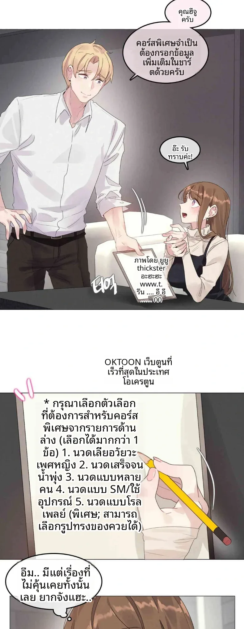 page-13