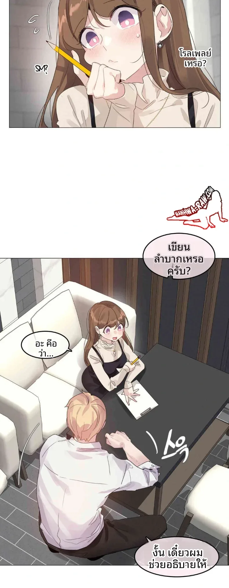 page-14