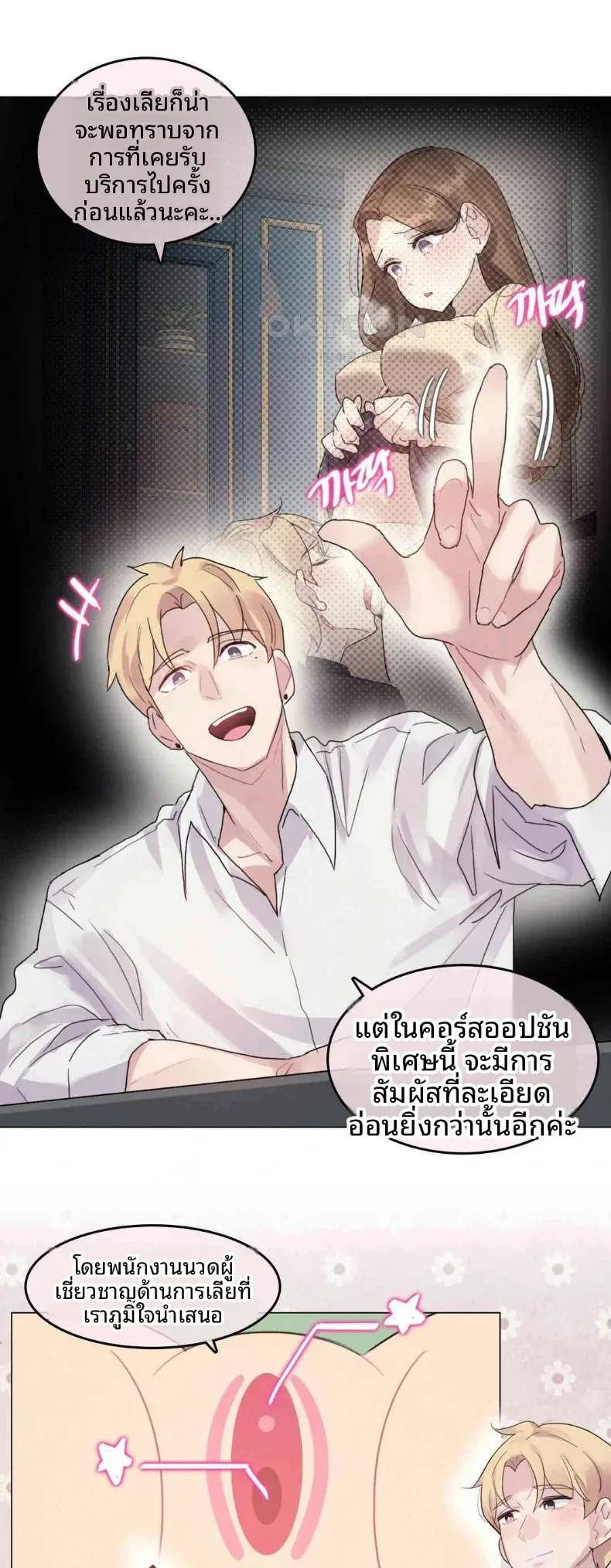 page-15