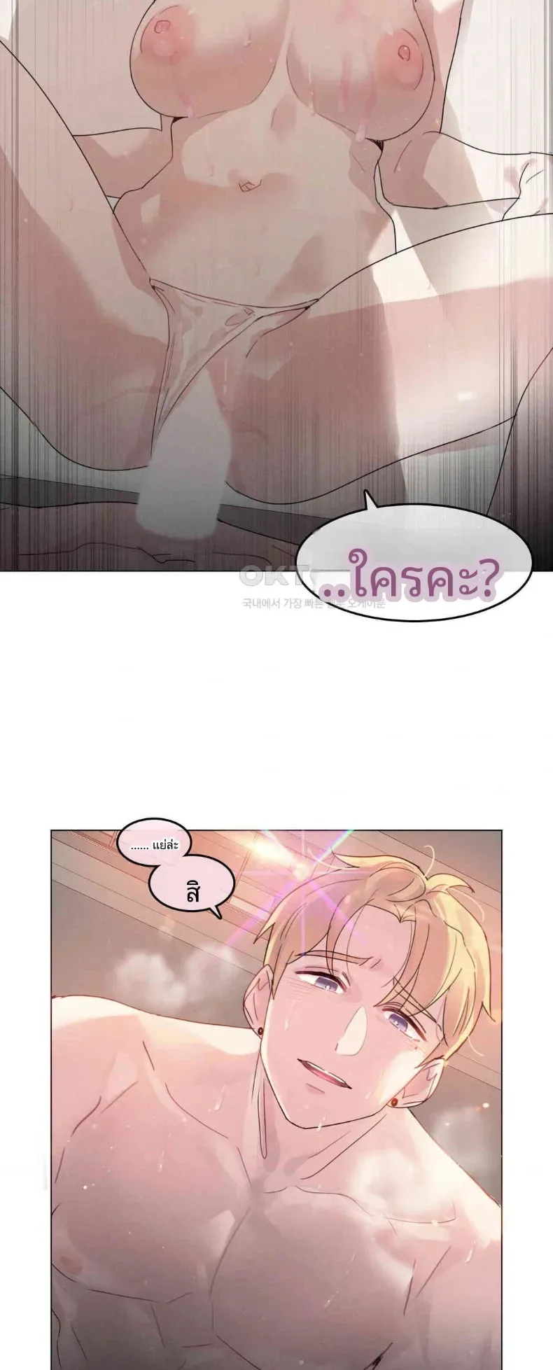 page-29