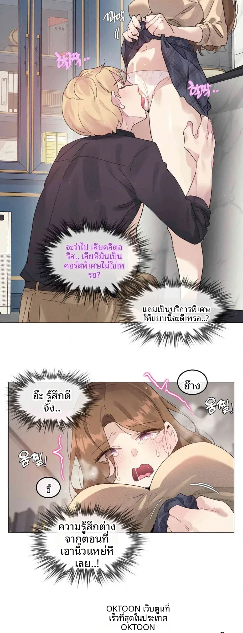 page-22