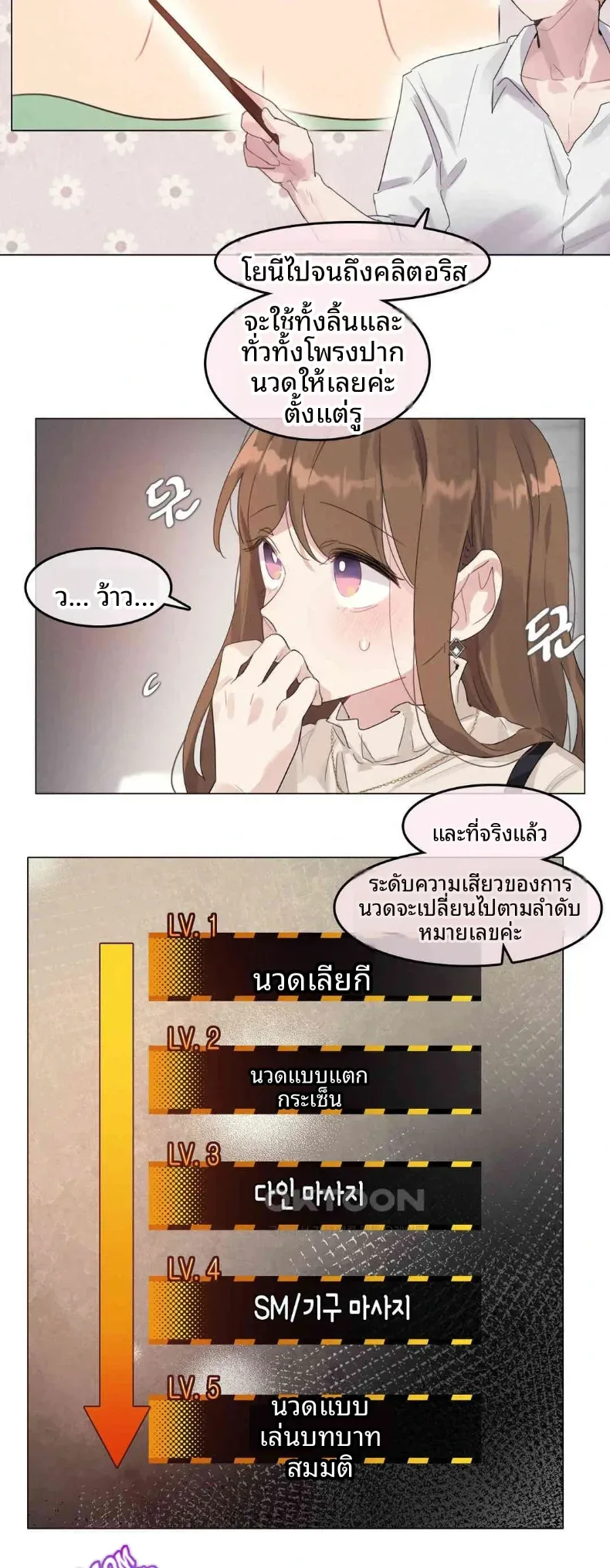 page-16