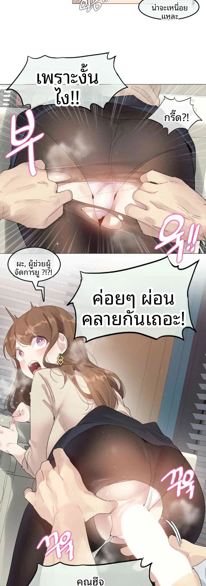 page-17