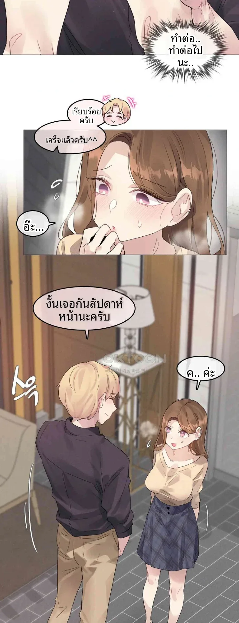 page-24