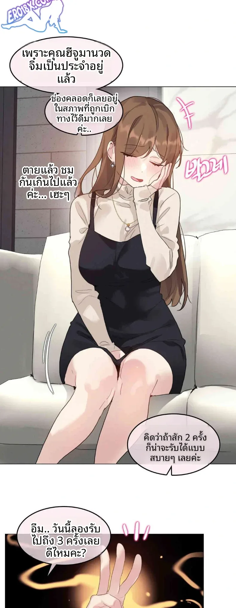 page-17