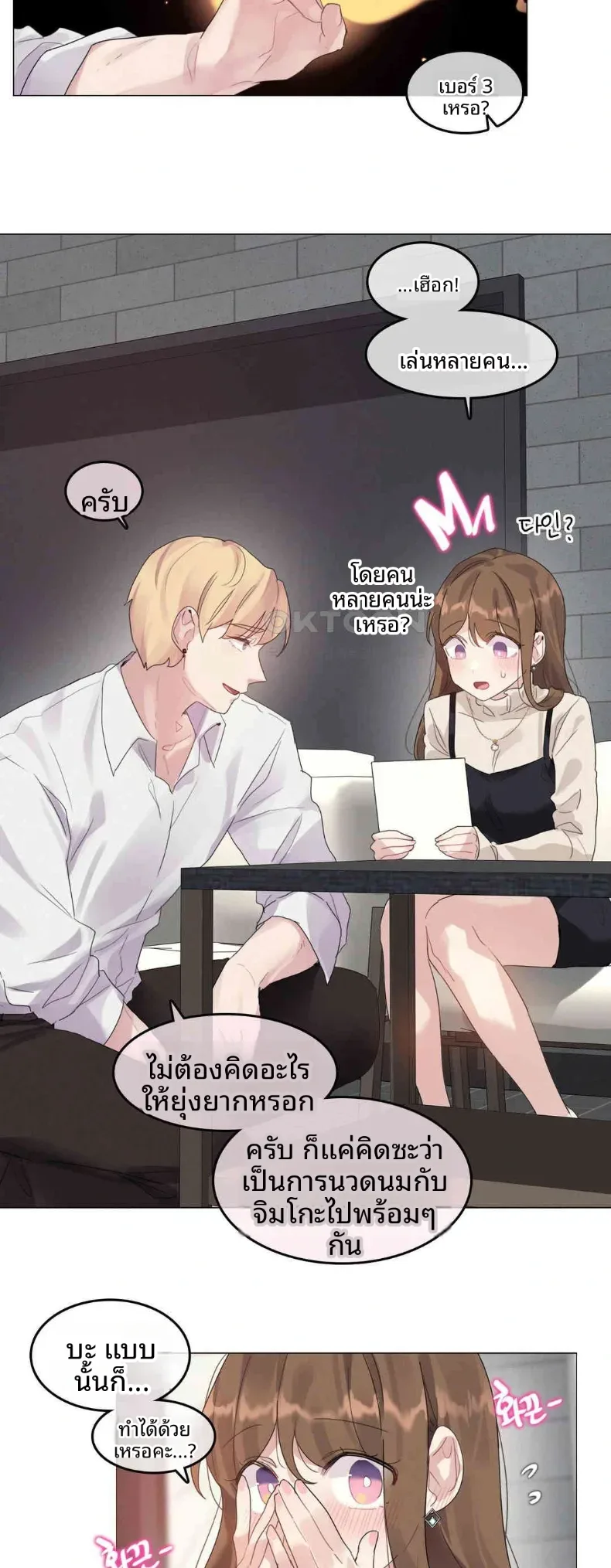 page-18
