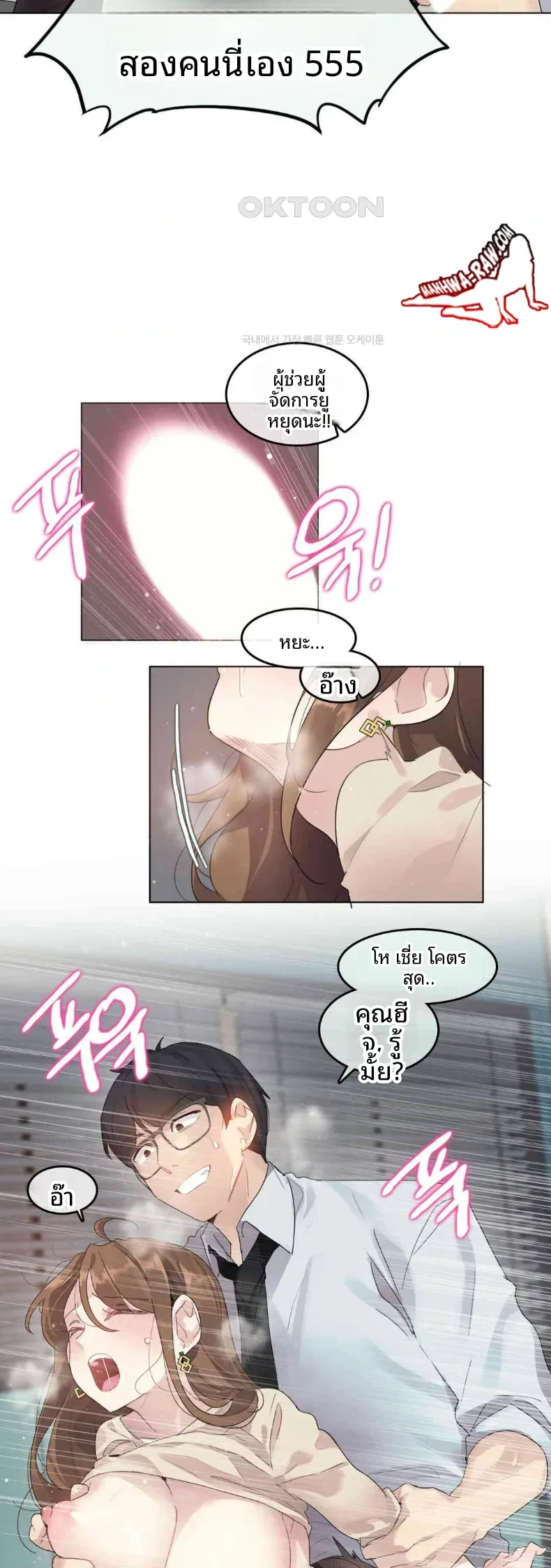 page-18