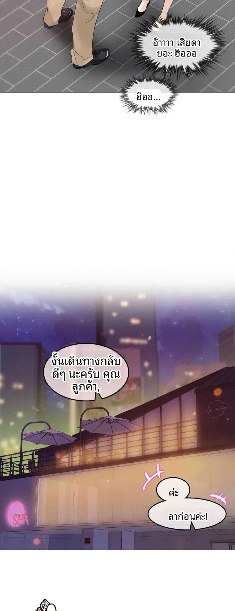 page-25