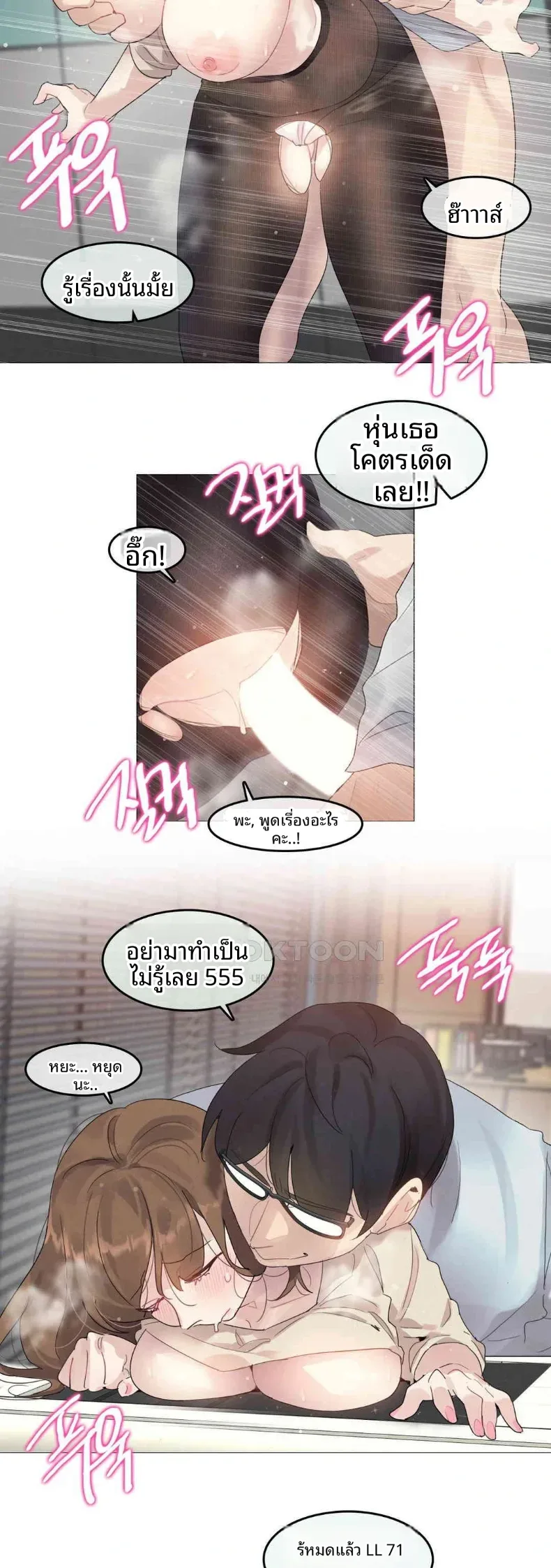 page-19