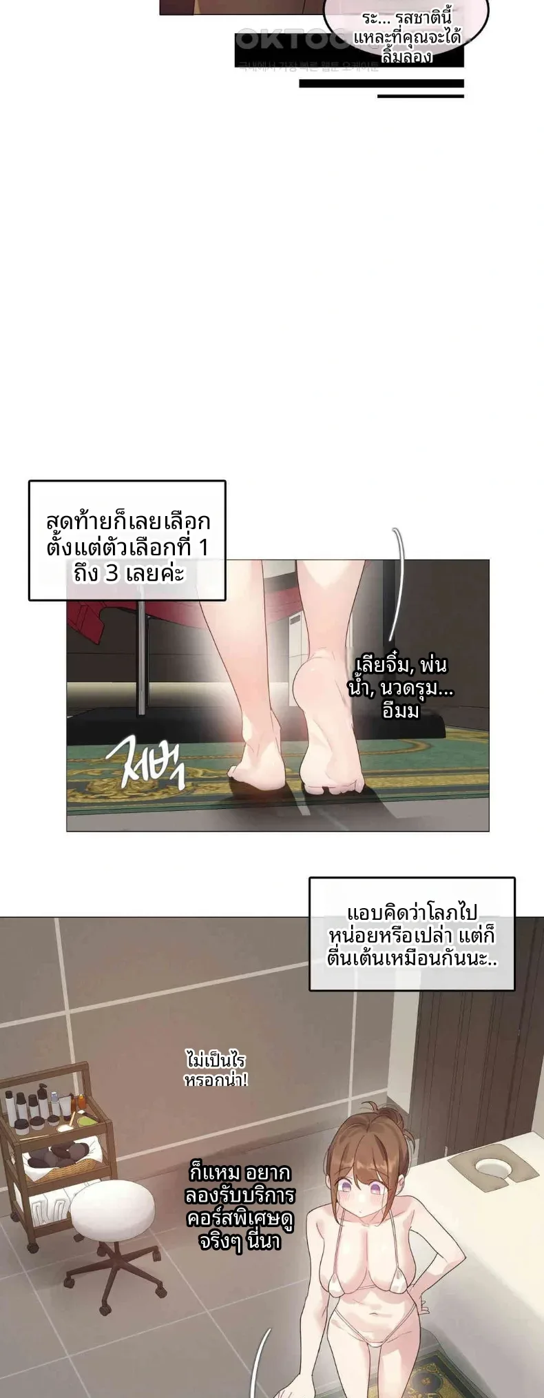 page-20