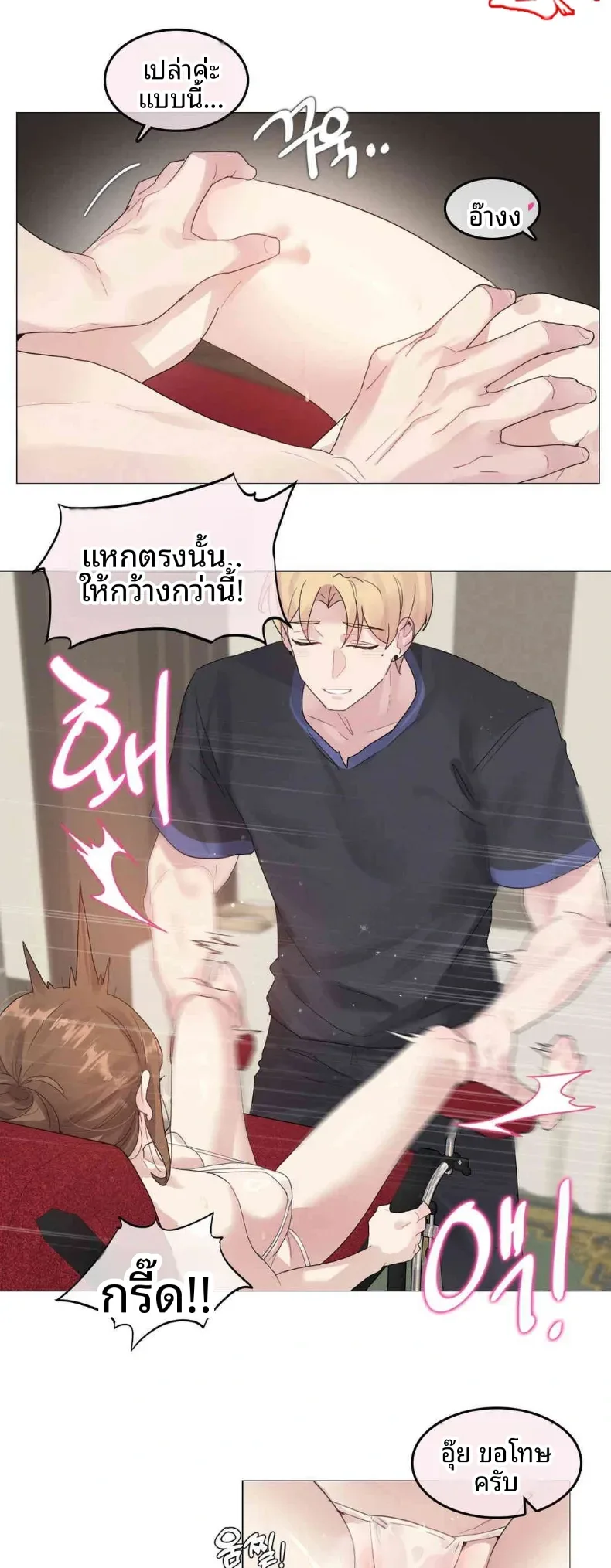 page-25