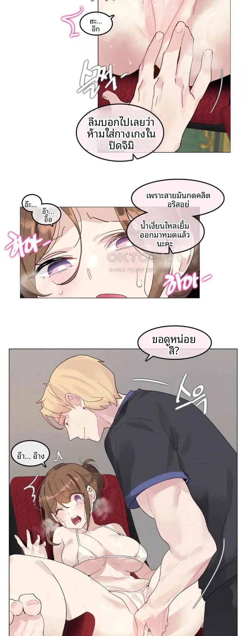 page-26