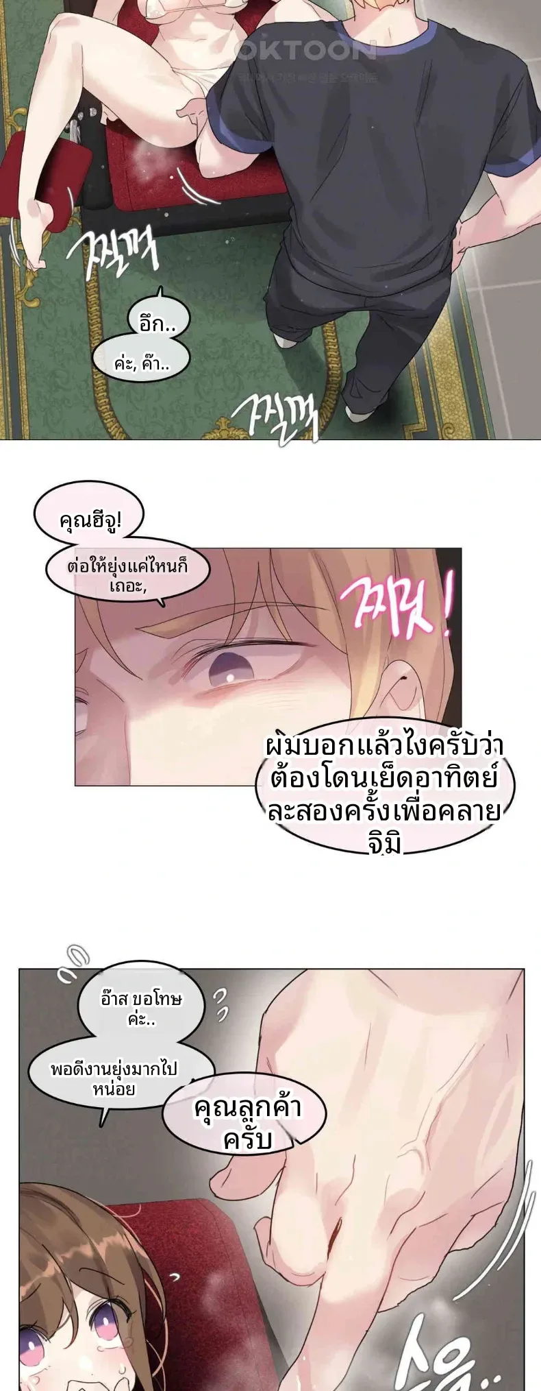 page-28