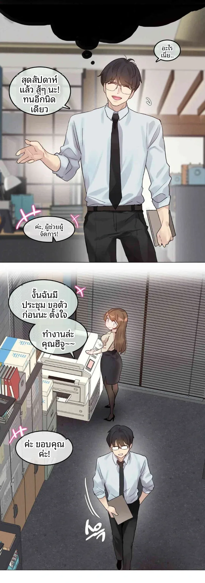page-27