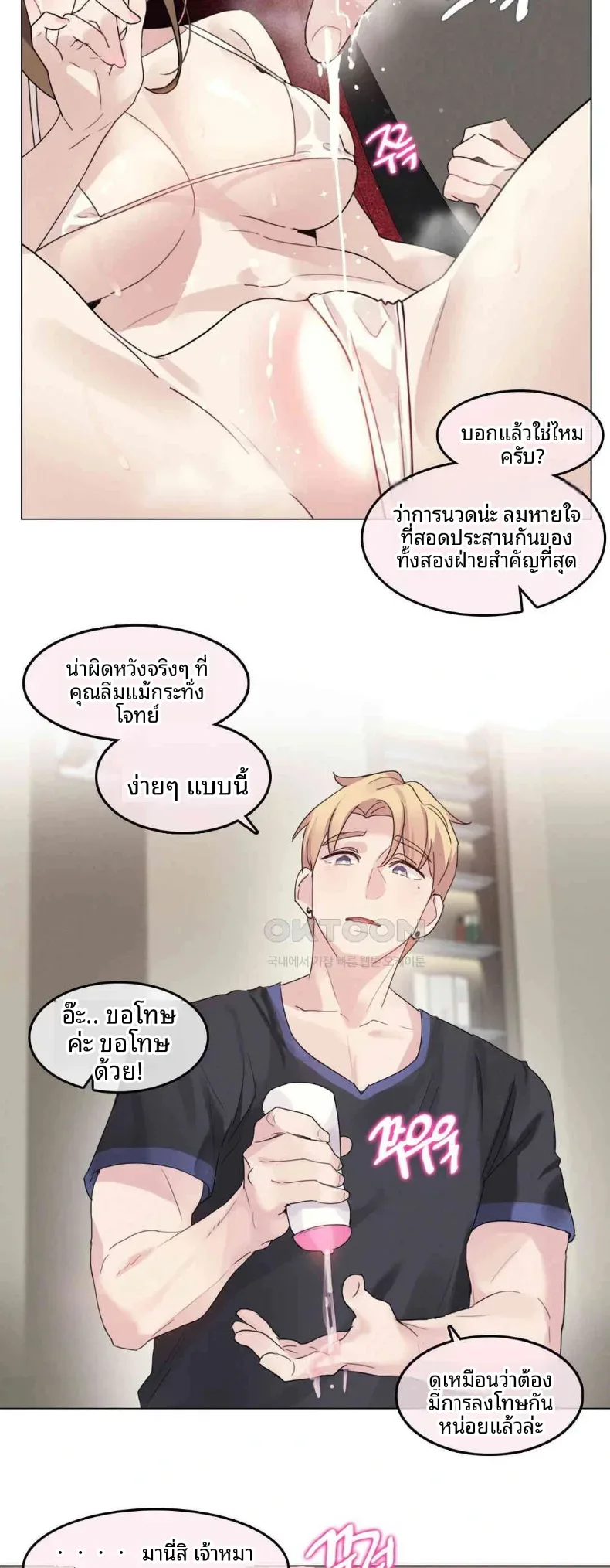 page-29