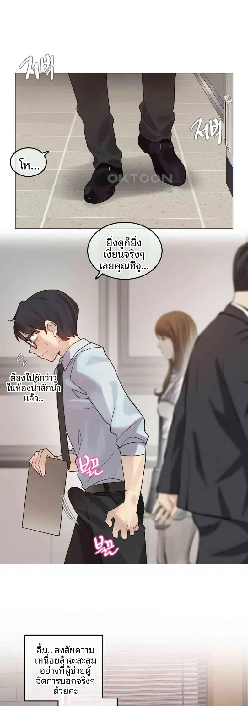 page-28
