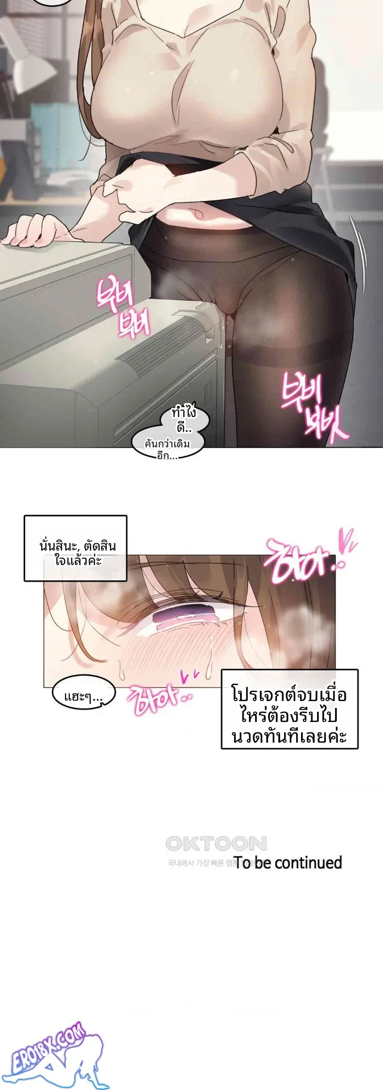 page-30