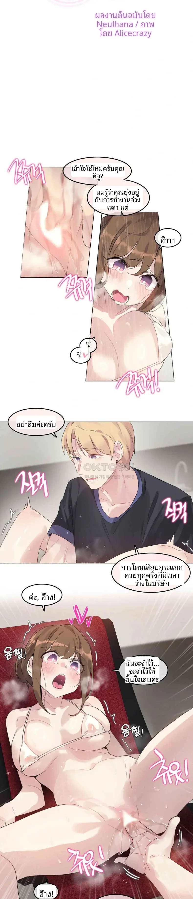 page-3