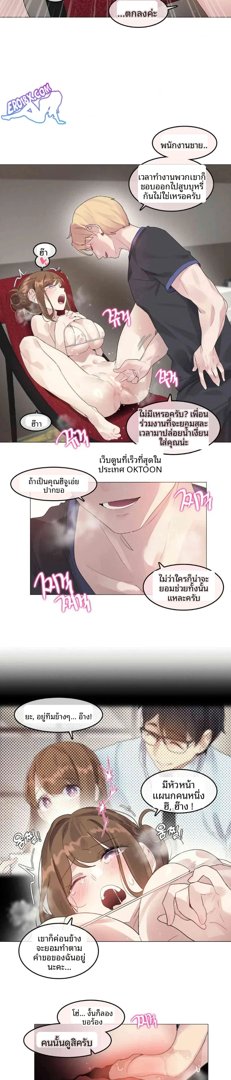 page-4