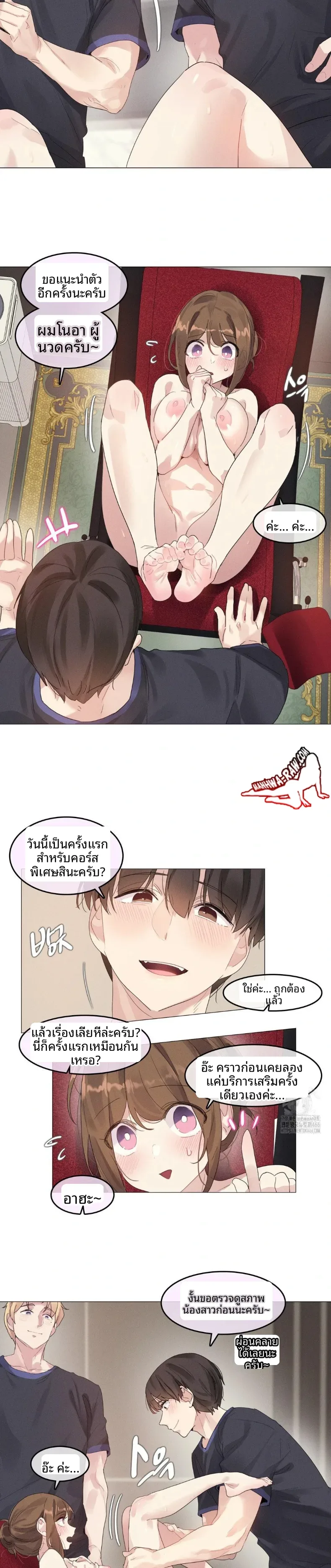page-2