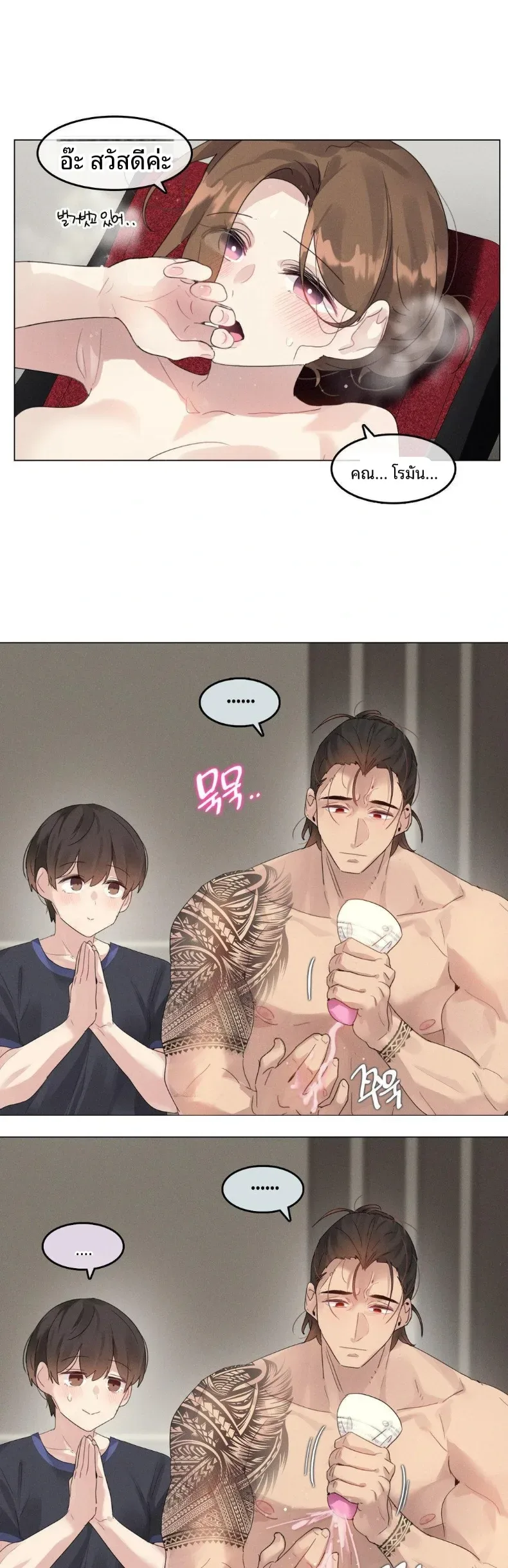 page-1