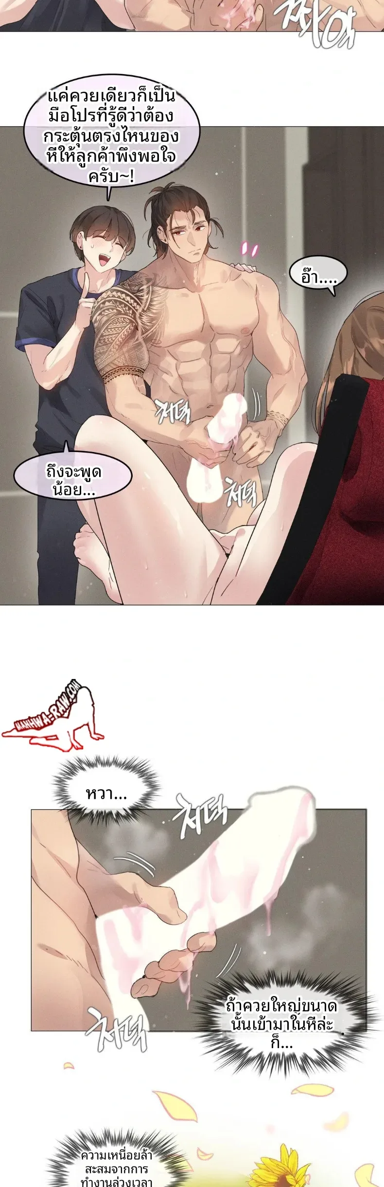 page-2