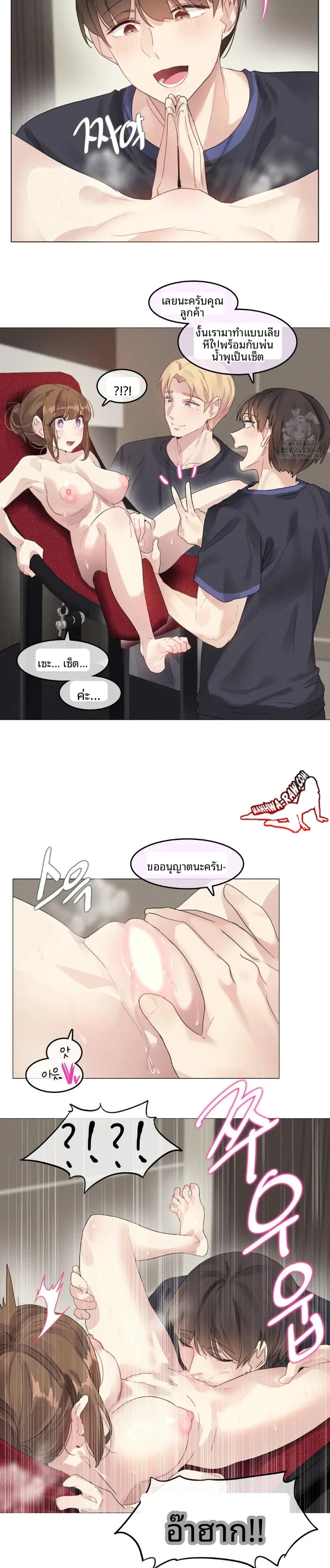 page-5
