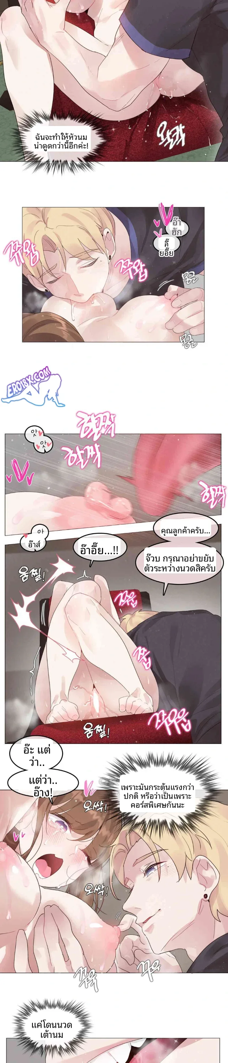 page-9