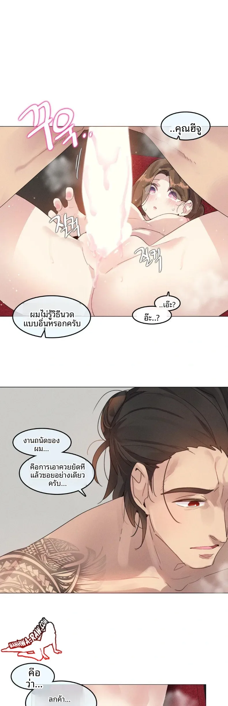 page-6