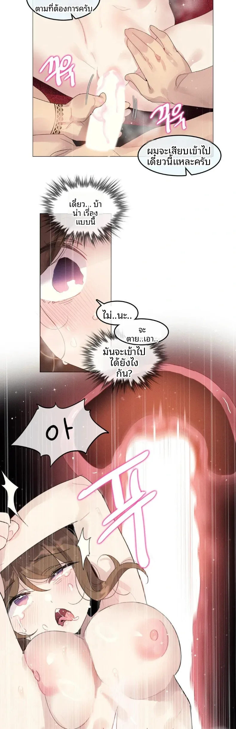 page-7