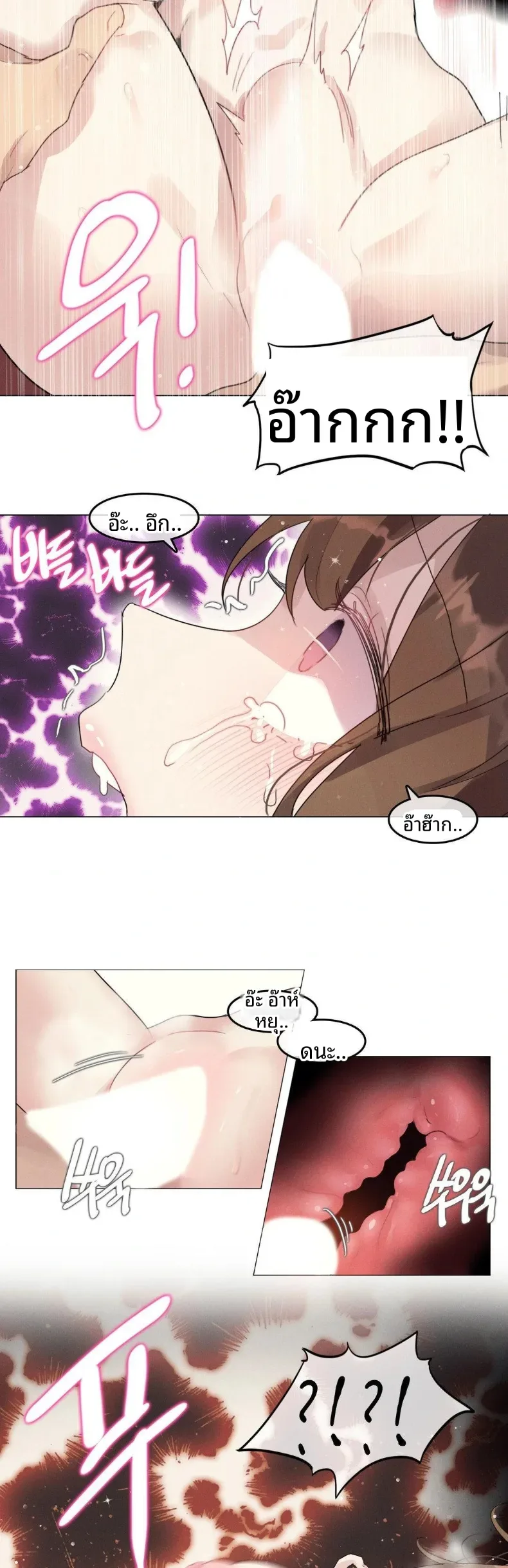 page-8