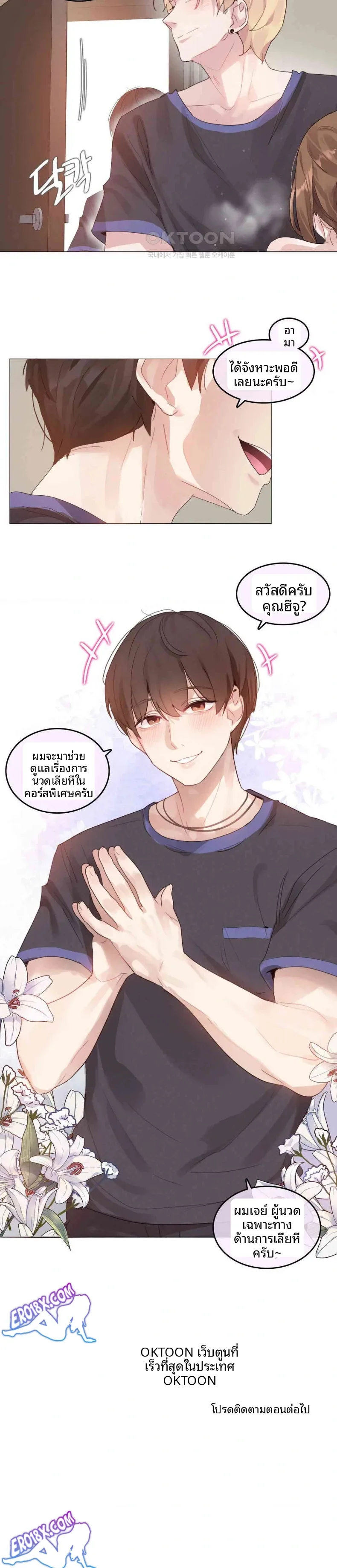 page-14
